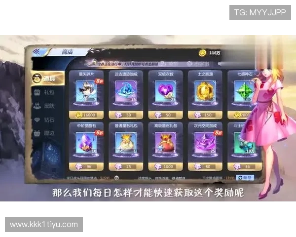 乐天堂fun88的奖金活动：如何获取更多奖励